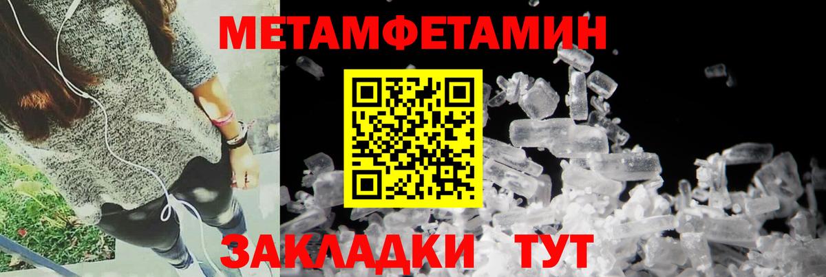 Амфетамин 98% Симферополь