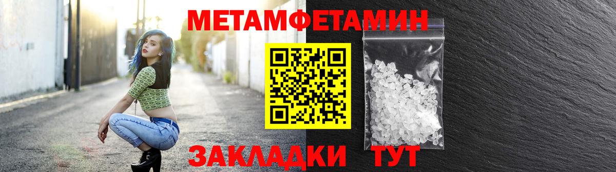 Амфетамин  АМФЕТАМИН Premium  АМФЕТАМИН  Вход с VPN  Симферополь 