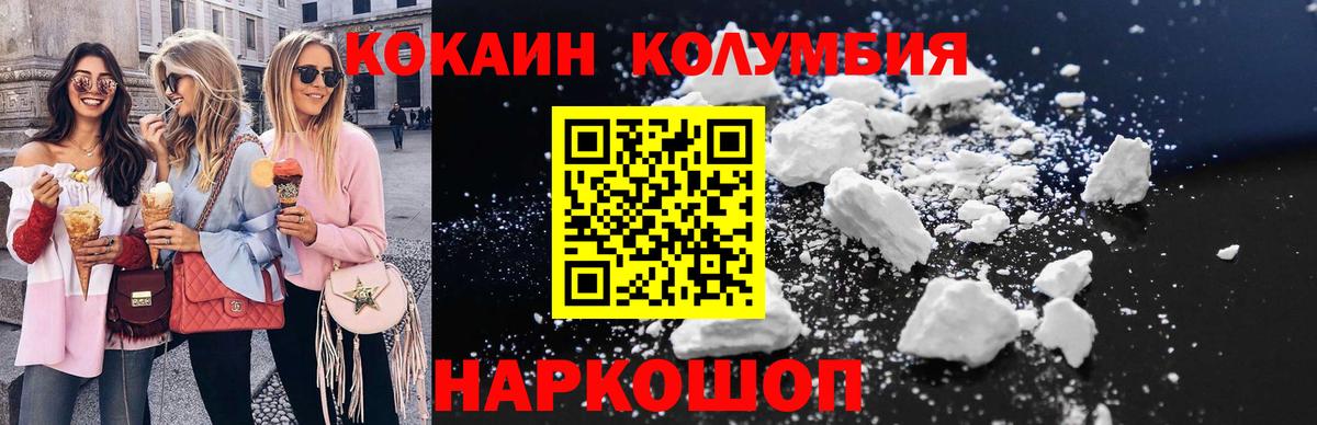 Симферополь  цены   Вход с VPN  Кокаин VHQ 