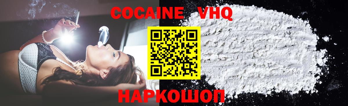 Кокаин Боливия Симферополь