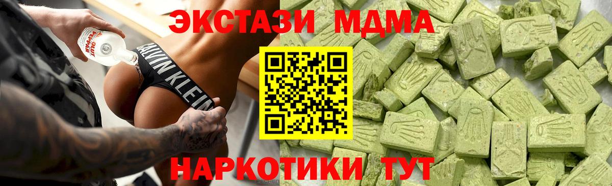 площадка какой сайт  ЭКСТАЗИ louis Vuitton  Вход с VPN  Симферополь  Экстази 300 mg 