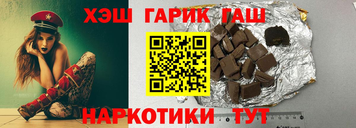 ГАШИШ Ice-O-Lator Симферополь