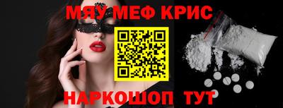ALPHA PVP Новокубанск