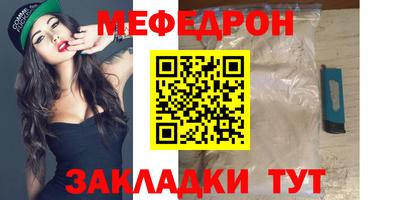 ALPHA PVP Новокубанск
