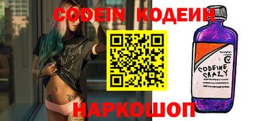 альфа пвп Новодвинск