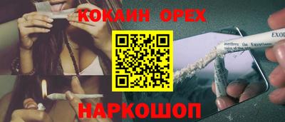 ALPHA PVP Новокубанск