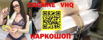 каннабис Новозыбков