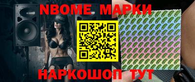 каннабис Новозыбков