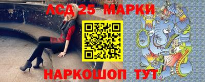 каннабис Новозыбков