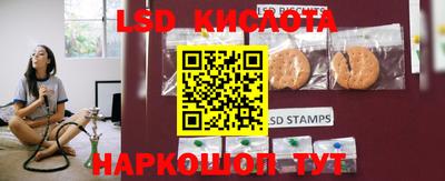 каннабис Новозыбков