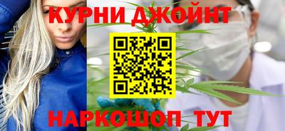 ALPHA PVP Новокубанск