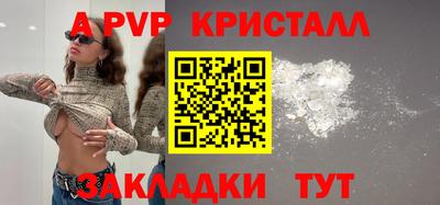каннабис Новозыбков