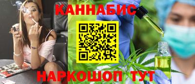 каннабис Новозыбков