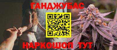 ALPHA PVP Новокубанск