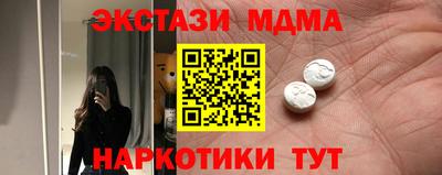ALPHA PVP Новокубанск