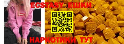 ALPHA PVP Новокубанск