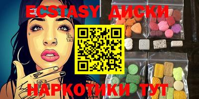 каннабис Новозыбков