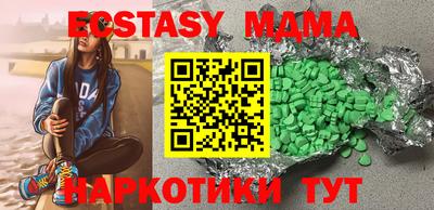 каннабис Новозыбков