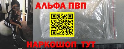 каннабис Новозыбков