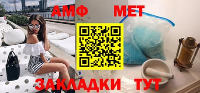 ALPHA PVP Новокубанск