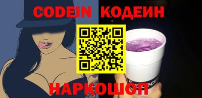 ALPHA PVP Новокубанск