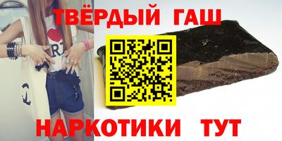 каннабис Новозыбков