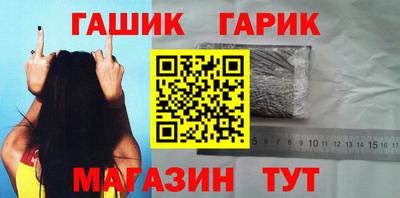 каннабис Новозыбков