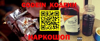 каннабис Новозыбков