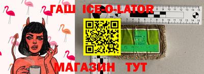 каннабис Новозыбков