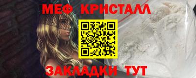 ALPHA PVP Новокубанск