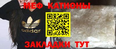 ALPHA PVP Новокубанск