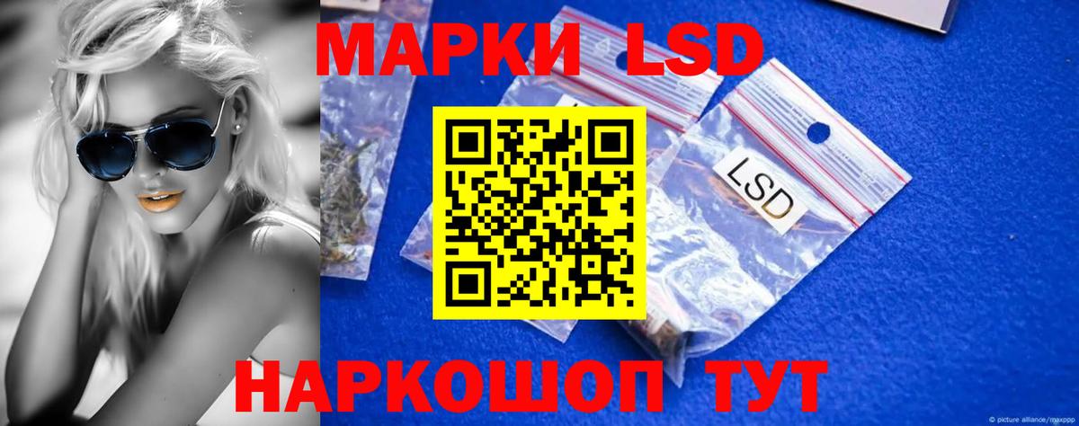 Лсд 25 экстази ecstasy  ЛСД экстази  Вход с VPN  Симферополь  ЛСД экстази кислота 