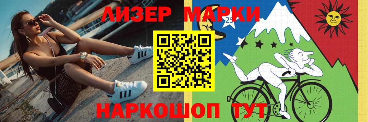 LSD-25 экстази кислота Симферополь