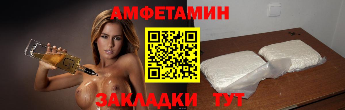 МЕТАМФЕТАМИН витя Симферополь