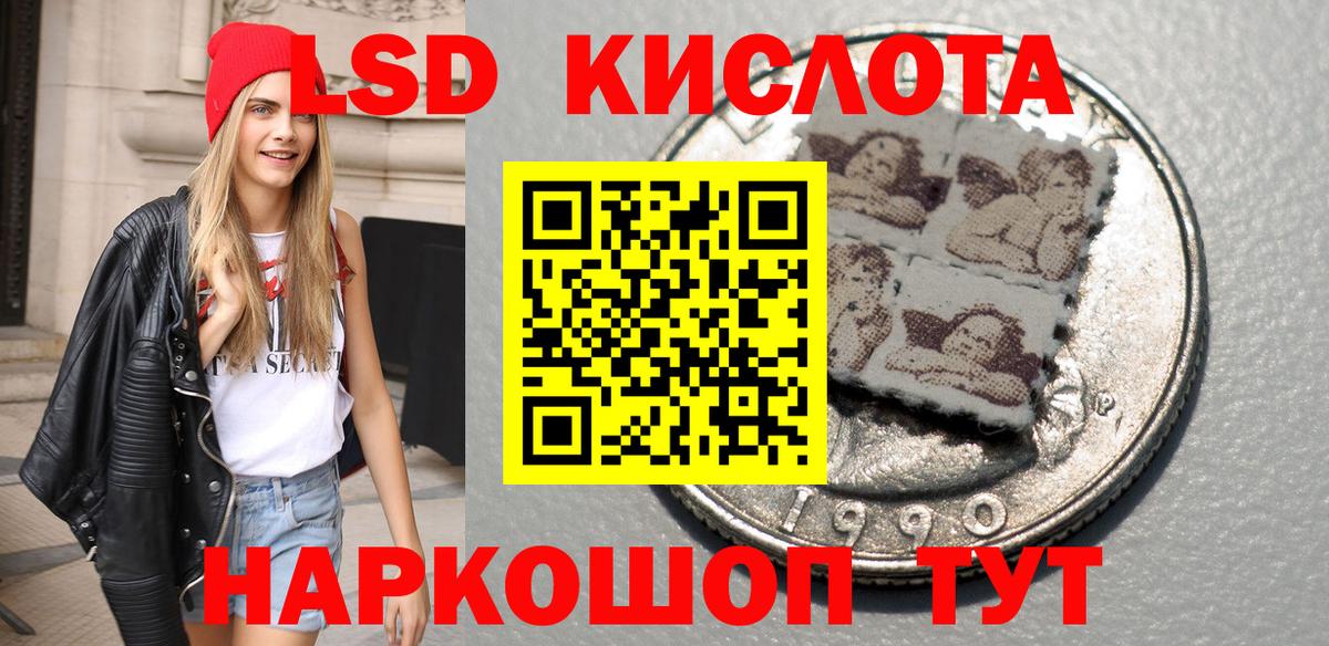 Марки N-bome 1500мкг  Вход с VPN  Симферополь 